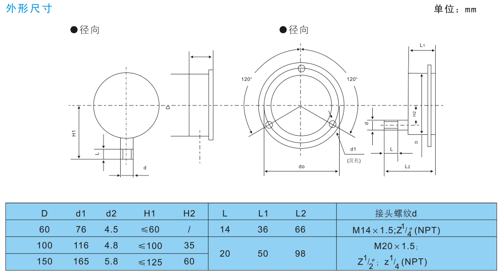 15825551408343.png 尺寸.png