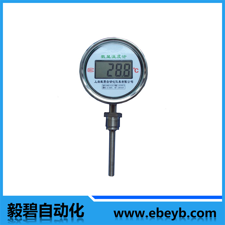 數(shù)字式雙金屬溫度計(jì)