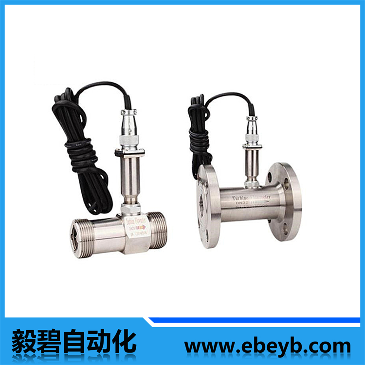 脈沖型渦輪流量計(jì)