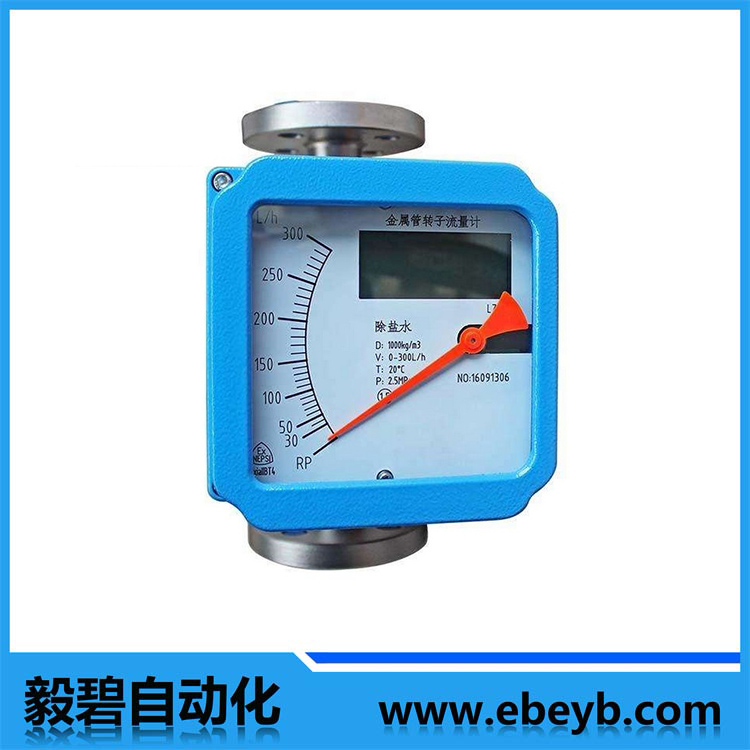 液體金屬管浮子流量計
