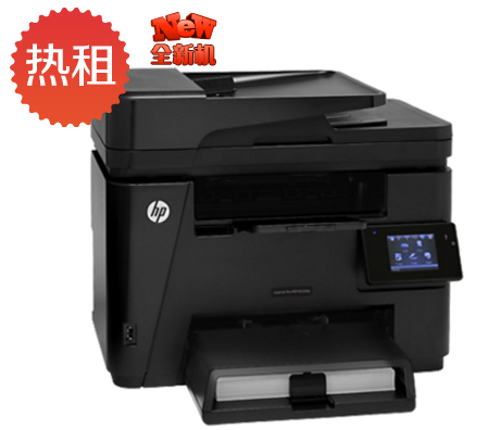 惠普HP M226DW激光wifi雙面機(jī)